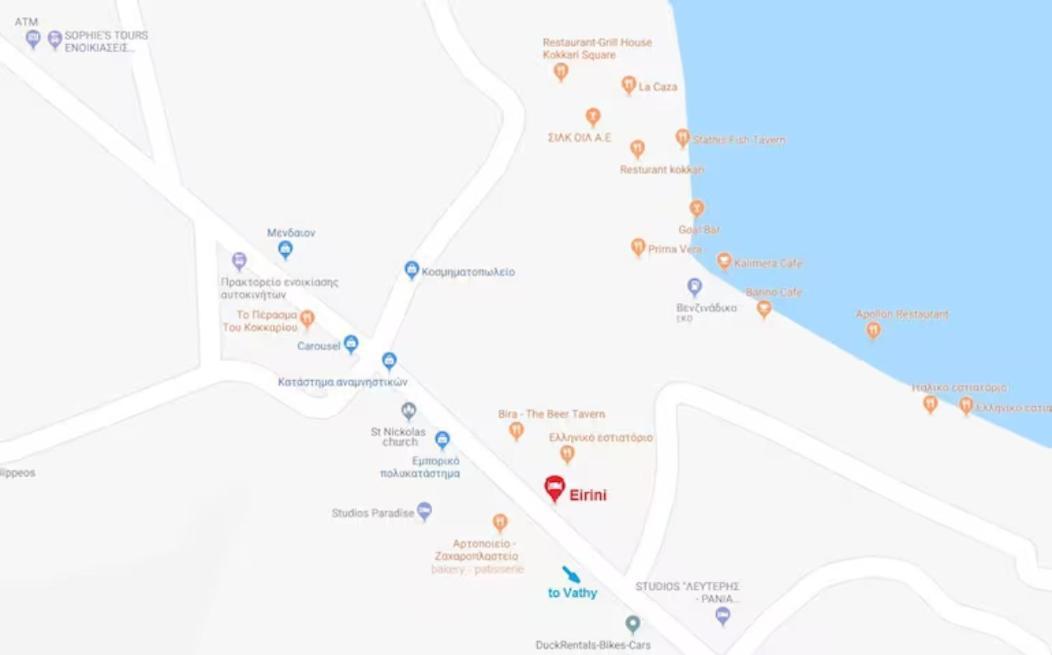 Samos - - Eirini's